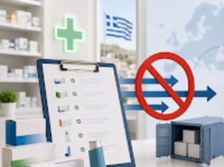 Φωτογραφία για Νέα λίστα ΕΟΦ για την προσωρινή απαγόρευση παράλληλων εξαγωγών - Επιστολή ΠΦΣ προς εταιρείες λογισμικού