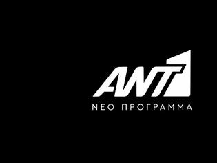 Φωτογραφία για «Κρίνο και Αγκάθι»: Δυνατό πρωταγωνιστικό δίδυμο για τη νέα καθημερινή σειρά του ΑΝΤ1