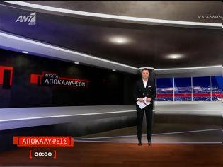 Φωτογραφία για Πρωτιά και τον Μάιο για την εκπομπή «Νύχτα αποκαλύψεων»