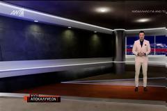 Νύχτα αποκαλύψεων: Αυτές είναι οι υποθέσεις που θα ασχοληθεί η εκπομπή
