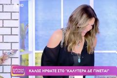 Ναταλία Γερμανού με αιχμές για τα τηλεοπτικά ρεπορτάζ που θέλουν τον Alpha σε σκέψεις για το Καλύτερα δε γίνεται...