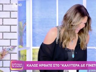 Φωτογραφία για Ναταλία Γερμανού με αιχμές για τα τηλεοπτικά ρεπορτάζ που θέλουν τον Alpha σε σκέψεις για το Καλύτερα δε γίνεται...