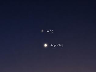 Φωτογραφία για Η Αφροδίτη προσπερνά τον Δία στον βραδινό ουρανό!