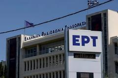 Εργαζόμενοι της ΕΡ: Οι εργαζόμενοι δεν θα γίνουν αποδιοπομπαίοι τράγοι της τοξικότητας στους τελικούς της GBL