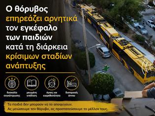 Φωτογραφία για Γαλάτσι: Παιδιά Ζουν Καθημερινά μέσα σε συνεχή, αμείλικτο και ανηλεή θόρυβο από σταθμευμένα τρόλεϊ στην διπλή αφετηρία στο Γαλάτσι, που έχουν ενεργοποιημένα τα κλιματιστικά του, επί ώρες.