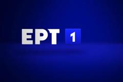 ΕΡΤ1 – Αγαπημένες κινηματογραφικές ταινίες τα Σαββατοκύριακα του Ιουνίου