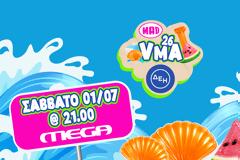 Τα Mad Video Music Awards 2026 για 7η χρονιά στο MEGA