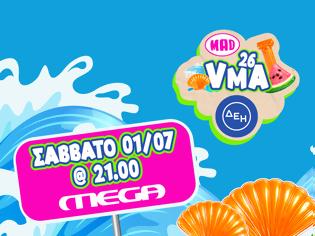 Φωτογραφία για Τα Mad Video Music Awards 2026 για 7η χρονιά στο MEGA