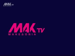 Φωτογραφία για Αυτή είναι η νέα σειρά που έρχεται στο ΜΑΚ TV