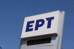 Μεγάλη επιτυχία για την ΕΡΤ: Δέκα συμπαραγωγές της απέσπασαν 17 από τα 24 βραβεία της Ελληνικής Ακαδημίας Κινηματογράφου