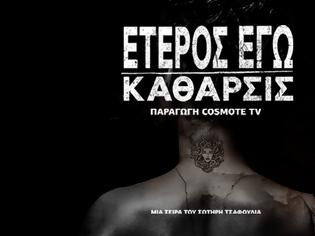 Φωτογραφία για «Έτερος Εγώ»: Όλοι οι κύκλοι της επιτυχημένης σειράς στον ΑΝΤ1 από τις 6 Ιουλίου