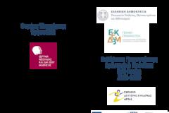 Εκδήλωση Παρουσίασης Δράσεων & Πρότζεκτ ΣΔΕ Άρτας 2025-2026