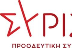 Ενημέρωση των συλλόγων από ΠΦΣ: Επιστολή προς Συριζα αναφορικά με την επερώτηση που κατέθεσαν Βουλευτές του για τα ΜΗΣΥΦΑ