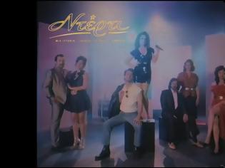 Φωτογραφία για «Ντέρτι»: Το πρώτο trailer του ΑΝΤ1 μάς ταξιδεύει στην Πάτρα του ’87