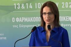 Κάλεσμα προέδρου ΔΣ Ταμείου Επαγγελματικής Ασφάλισης φαρμακοποιών