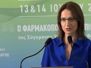 Φωτογραφία για Κάλεσμα προέδρου ΔΣ Ταμείου Επαγγελματικής Ασφάλισης φαρμακοποιών