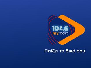 Φωτογραφία για Τέλος εποχής για το My Radio 104,6 – Ενημερωτικός σταθμός με την υπογραφή του Mega στα σκαριά