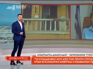 Φωτογραφία για Μεσημεριανή Ζώνη: Οι «Αποκαλύψεις» άφησαν πίσω τον ανταγωνισμό