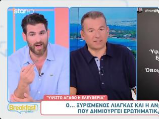 Φωτογραφία για Ετεοκλής Παύλου για Λιάγκα: Το σχόλιο για την ανάρτηση περί «ελευθερίας» και η αλλαγή στην εμφάνισή του