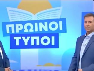 Φωτογραφία για ANT1: Στον Παναγιώτη Στάθη η ζώνη του Σαββατοκύριακου; – Τι αλλάζει στο “Καλημέρα Ελλάδα”;