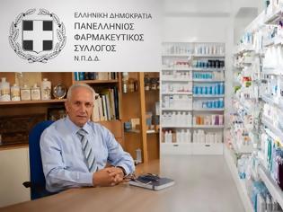 Φωτογραφία για «ΠΡΟΟΠΤΙΚΗ» για το φαρμακείο του αύριο: Ο απολογισμός της τριετίας 2023-2026 για το συνδυασμό που διοικεί τον ΠΦΣ