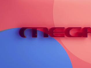 Φωτογραφία για Αυτές είναι οι πρωτιές του MEGA  στην ψυχαγωγία