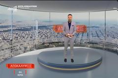 Μεσημεριανή Ζώνη: Οι «Αποκαλύψεις» στην πρώτη θέση