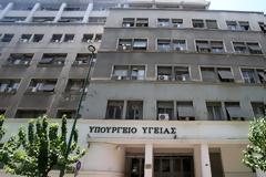ΚΥΑ: Θέσπιση συστήματος αξιολόγησης των δράσεων των εποπτευουσών αρχών του Υπουργείου Υγείας