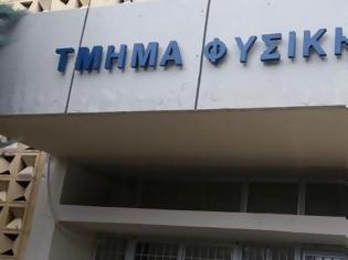 Φωτογραφία για Σπουδές Φυσικής στο Εθνικό και Καποδιστριακό Πανεπιστήμιο Αθηνών – Η Επιστήμη, η Έρευνα, η Διεθνής Αναγνώριση, οι Επαγγελματικές Προοπτικές