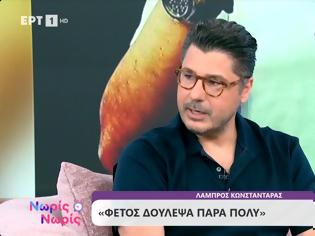 Φωτογραφία για Λάμπρος Κωνσταντάρας: «Με την Ιωάννα Μαλέσκου προφανώς δεν ταιριάξαμε, δε μετανιώνω όμως για την επιλογή που έκανα»