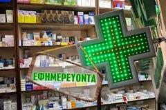 ΠΦΣ: Ψηφίστηκε η διάταξη που αποκαθιστά τον υγειονομικό χαρακτήρα της διανυκτέρευσης των φαρμακείων οριοθετώντας με σαφήνεια τις υποχρεώσεις τους κατά τη διάρκειά της