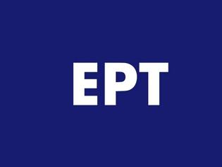 Φωτογραφία για ΕΡΤ: Ραντεβού τον Σεπτέμβριο με τις αγαπημένες ψυχαγωγικές εκπομπές