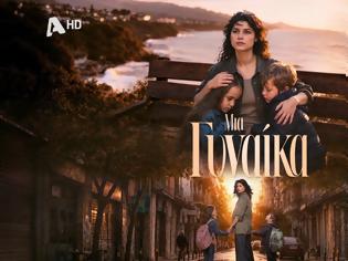 Φωτογραφία για Κυκλοφόρησε το πρώτο teaser της νέας σειράς «Μια γυναίκα» – Όσα γνωρίζουμε για τη νέα παραγωγή του Alpha