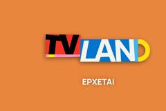 «TV Land»: Η νέα σατιρική σειρά της ΕΡΤ1 που αποκαλύπτει τα παρασκήνια της ελληνικής τηλεόρασης - Δείτε το τρέιλερ