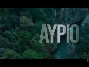 Φωτογραφία για «Αύριο»: Αυτό ειναι το τρέιλερ το τη νέα δραματική σειρά της ΕΡΤ1