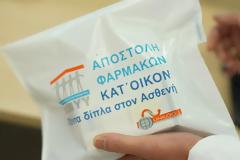 Ανακοίνωση ΕΟΠΥΥ για τον Αύγουστο: Αλλαγές στη διάθεση Φαρμάκων Υψηλού Κόστους από ιδιωτικά φαρμακεία