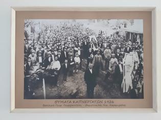 Φωτογραφία για ΝΕΑ ΕΙΚΑΣΤΙΚΑ ΕΡΓΑ & ΝΤΟΚΟΥΜΕΝΤΑ, ΚΟΣΜΟΥΝ ΤΟ ΚΤΗΡΙΟ ΤΟΥ ΕΚΑ, ΠΡΟΣ ΤΙΜΗΝ ΤΩΝ 100 ΧΡΟΝΩΝ ΑΠΟ ΤΗΝ ΑΙΜΑΤΟΒΑΜΕΝΗ ΑΠΕΡΓΙΑ ΤΩΝ ΚΑΠΝΕΡΓΑΤΩΝ (1926) ΤΗΣ ΠΟΛΗΣ ΜΑΣ