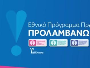 Φωτογραφία για Δωρεάν φάρμακα για την παχυσαρκία: Γιατί… πάγωσε το πρόγραμμα