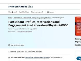 Φωτογραφία για Το νέο μας paper Springer Nature