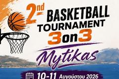 Oι 16 ομάδες για το 2nd Basketball Tournament 3on3 Mytikas.