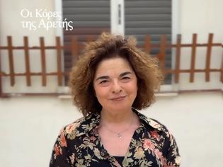 Φωτογραφία για Η Μάνια Παπαδημητρίου στις Κόρες της Αρετής!