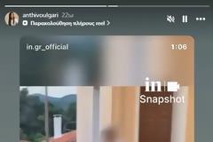Ξέσπασε η Ανθή Βούλγαρη για τις εικόνες με τα άλογα στη Λέσβο: «Αυτό δεν είναι έθιμο»
