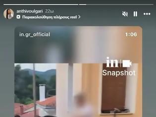 Φωτογραφία για Ξέσπασε η Ανθή Βούλγαρη για τις εικόνες με τα άλογα στη Λέσβο: «Αυτό δεν είναι έθιμο»