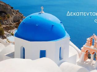 Φωτογραφία για Δεκαπενταύγουστος στην ΕΡΤ