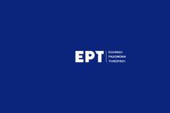 Αλλαγές κορυφής στην ΕΡΤ – Τα δύο πρόσωπα που βρίσκονται στο προσκήνιο