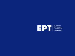 Φωτογραφία για Αλλαγές κορυφής στην ΕΡΤ – Τα δύο πρόσωπα που βρίσκονται στο προσκήνιο