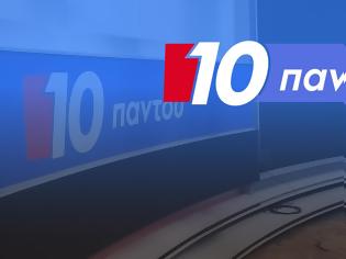 Φωτογραφία για «Κλείδωσε» η αντικαταστάτρια της Μίνας Καραμήτρου στο «10 Παντού»