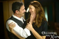 «Θάλασσες μας χώρισαν»: Ένα καθηλωτικό δράμα 8 επεισοδίων στην ΕΡΤ1 - Δείτε το τρέιλερ