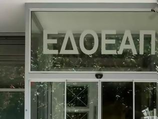 Φωτογραφία για ΕΔΟΕΑΠ: Όλα τα φαρμακεία οφείλουν να δέχονται συνταγές του Οργανισμού