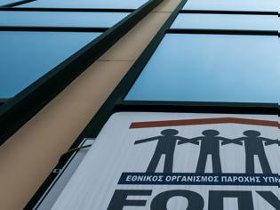Φωτογραφία για ΕΟΠΥΥ: Διευκρινίσεις σχετικά με τη χορήγηση παροχών υγείας στους εγγεγραμμένους στο Εθνικό Μητρώο Εγκαυματιών – Θυμάτων